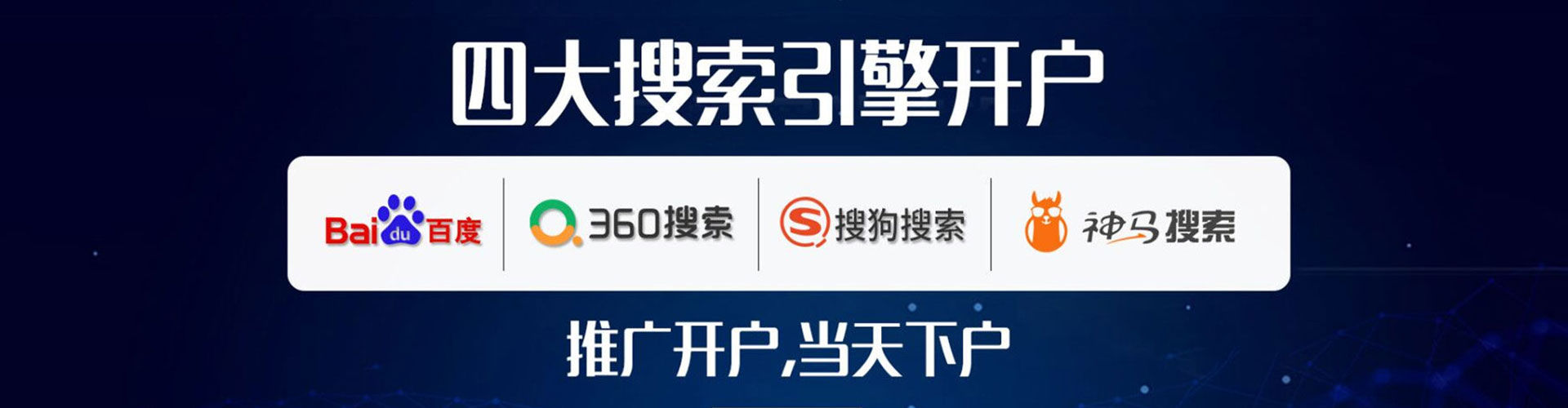 定襄百度运营推广