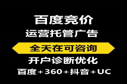 案例分享：SEM托管代运营助力企业突破瓶颈