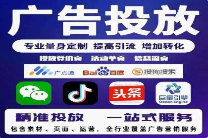百度推广开户的五大步骤及其实操案例